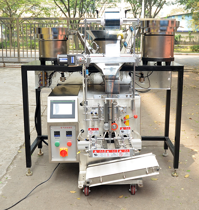 多種物料自動包裝機器